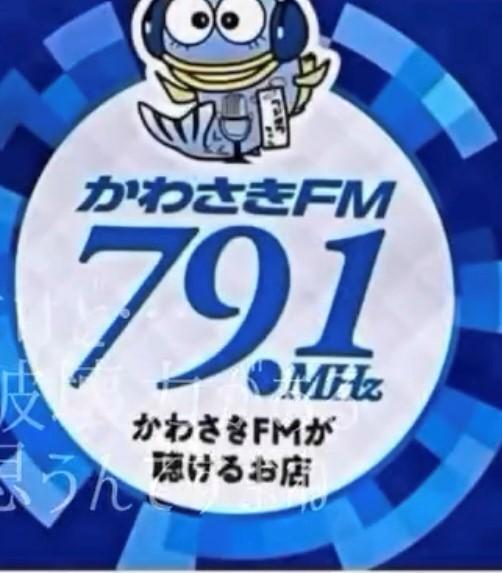 FM