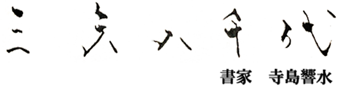 header logo main