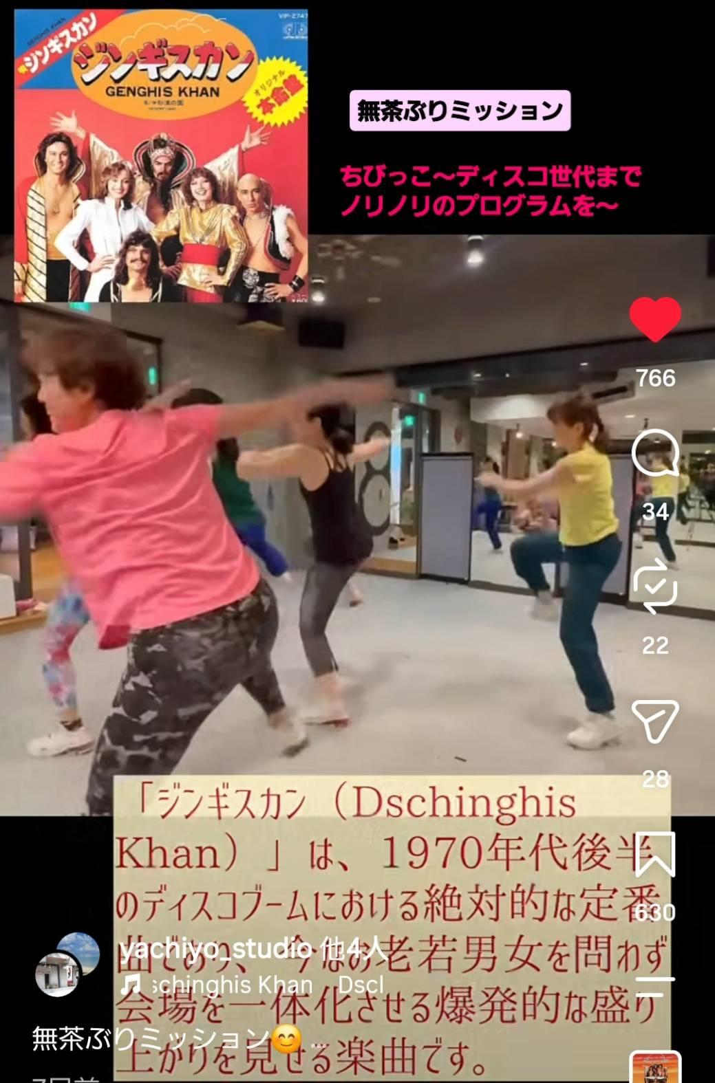 写真② ジンギスカンサムネ 1